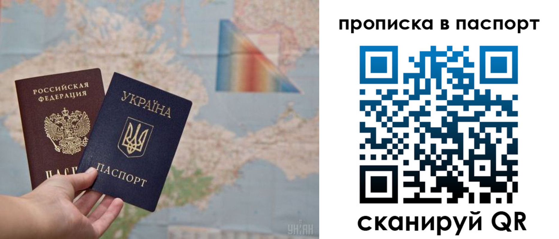 где прописаться в Тейково