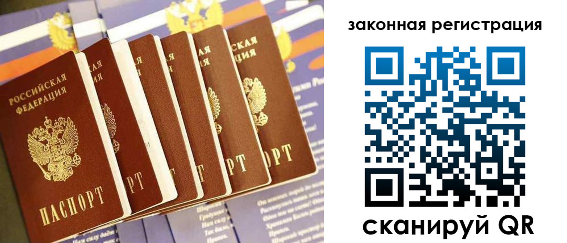 временная регистрация госуслуги в Тейково